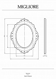 Зеркало Migliore 24963 Золото 105x85 см