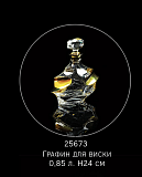 Графин 0,85л Pocker, Migliore